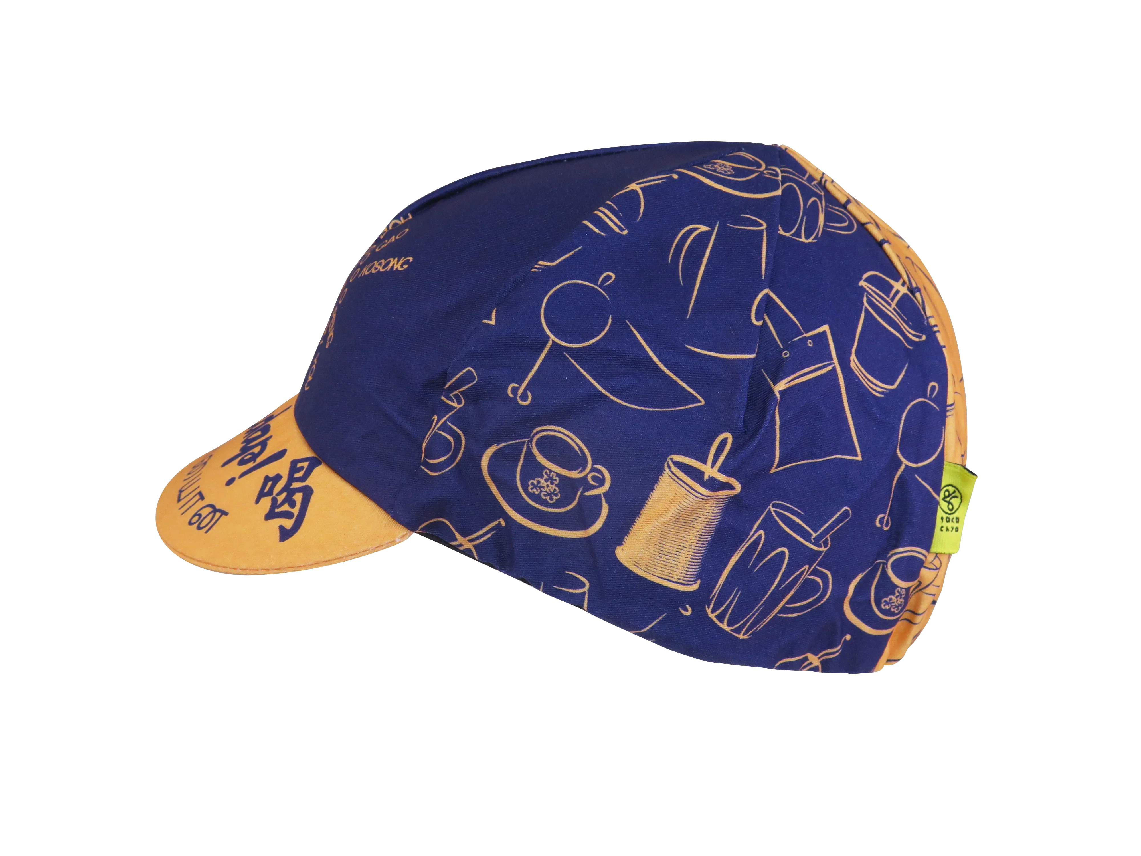 A DESIGN BY TAKACHYA | Cycling Cap - Me Love Kopi