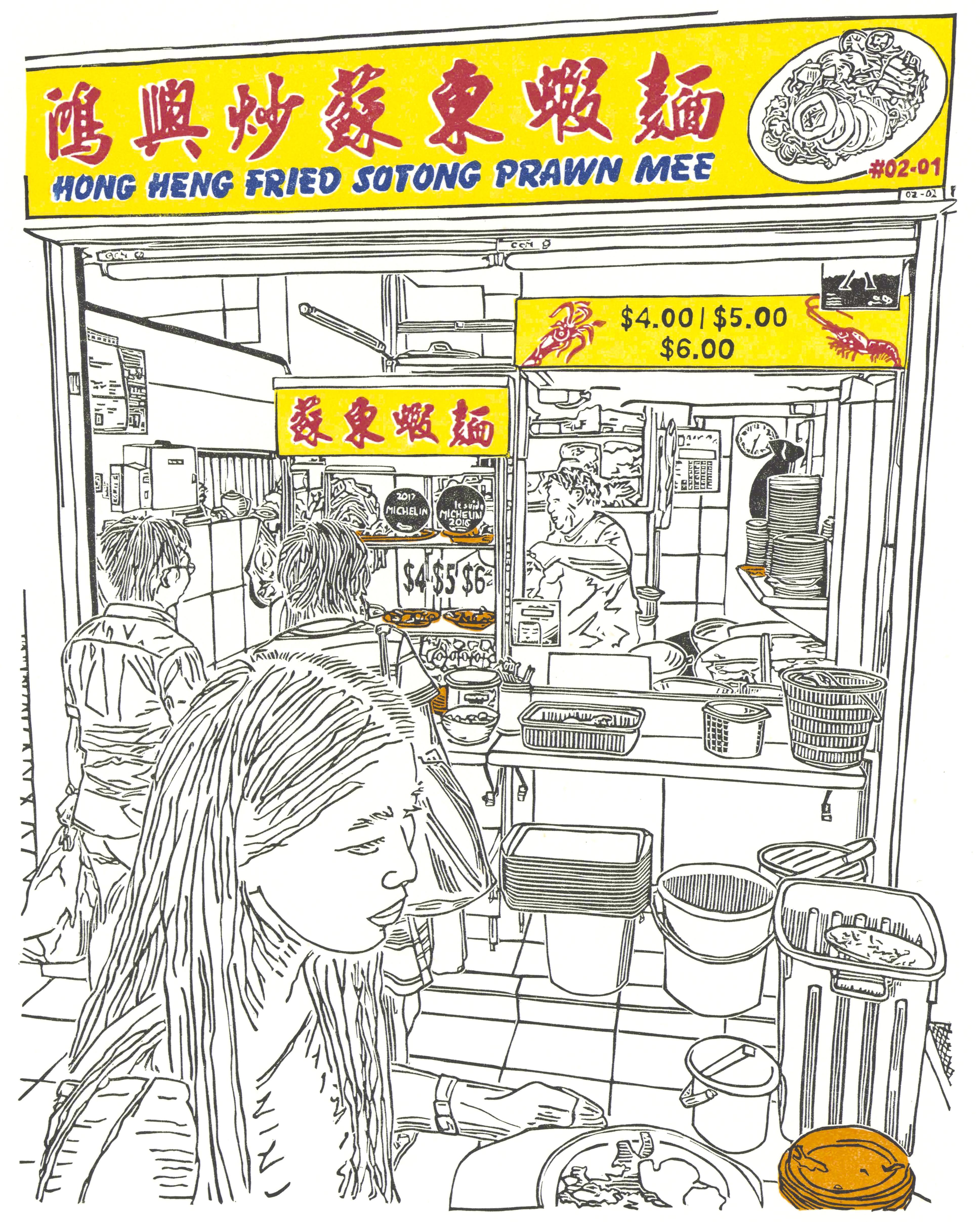 TATSU MAKER WORKS | Hong Heng Fried Sotong Prawn Mee Original Linocut Print