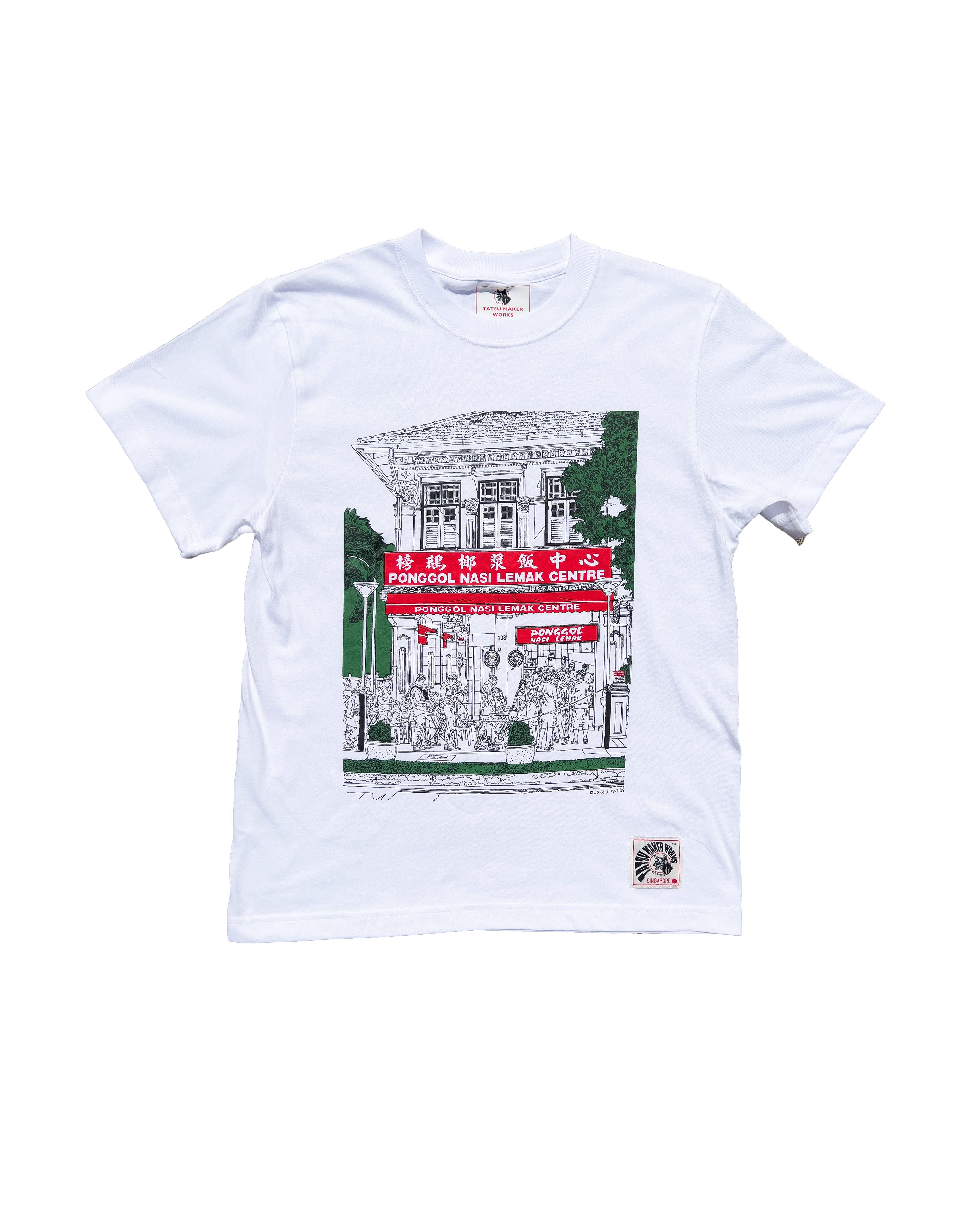 TATSU MAKER WORKS | Ponggol Nasi Lemak T-Shirt