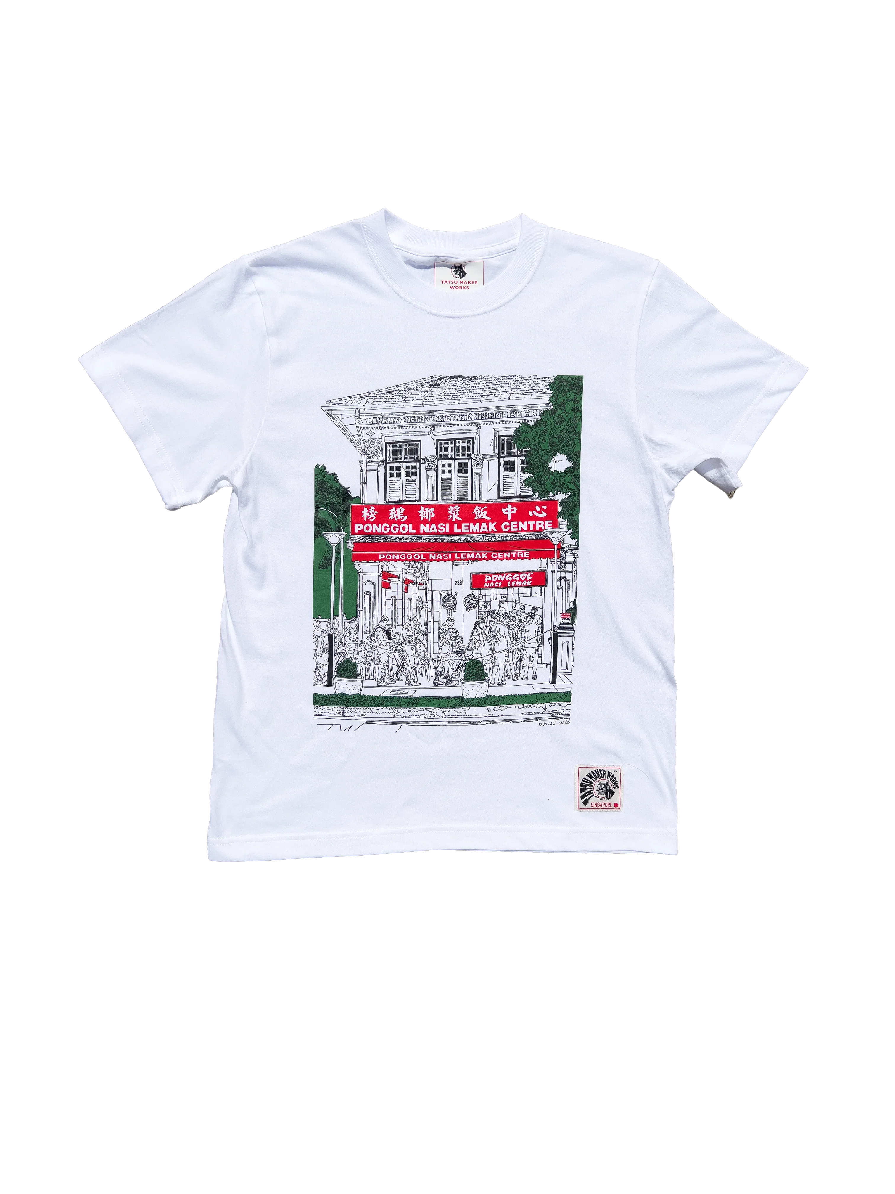 TATSU MAKER WORKS | Ponggol Nasi Lemak T-Shirt
