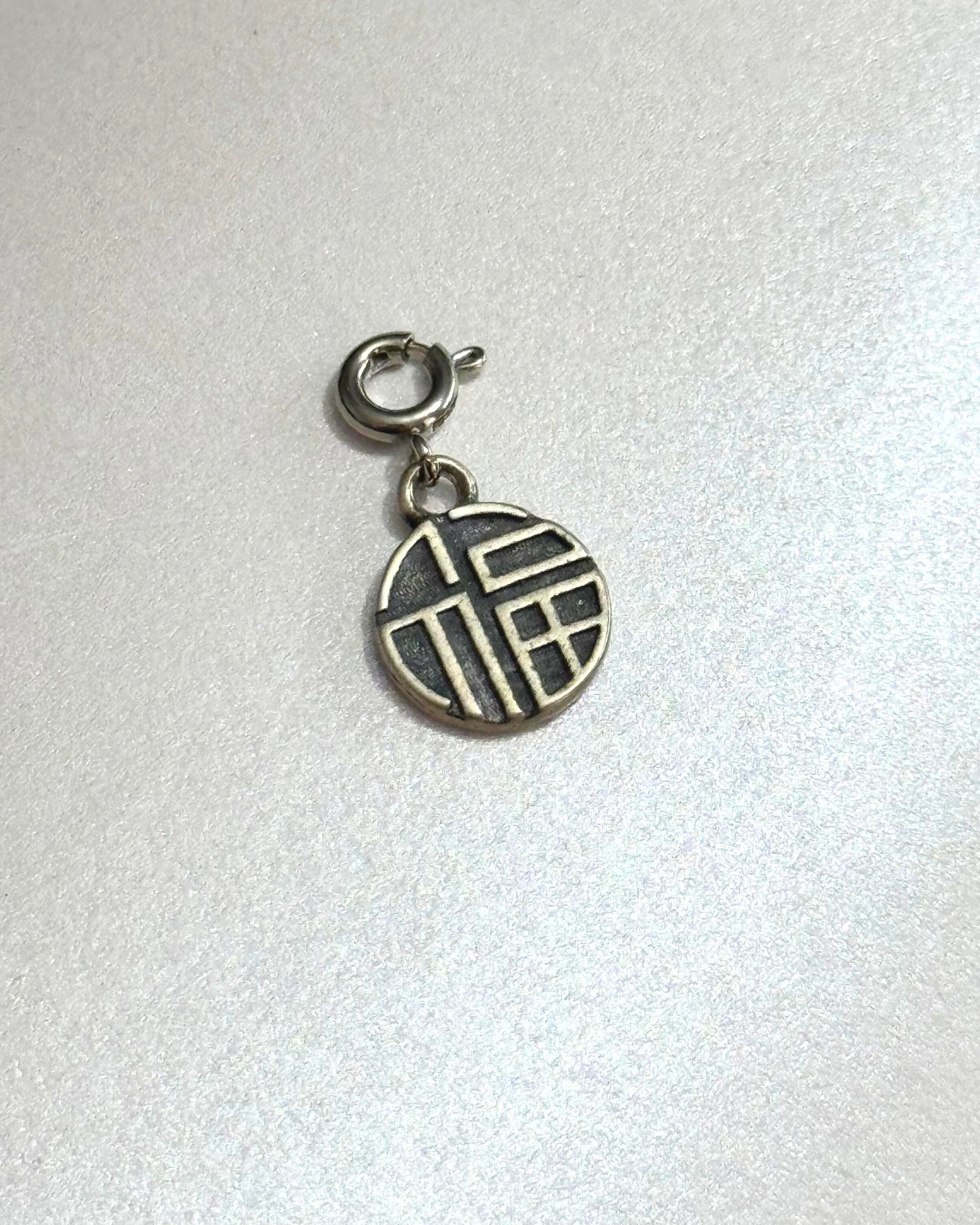 THE ANTECEDENT STORE | P - Round Blessings Pendent In Silver