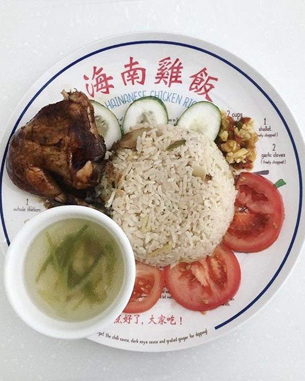 NOM | Recipe Plate (Chicken Rice)