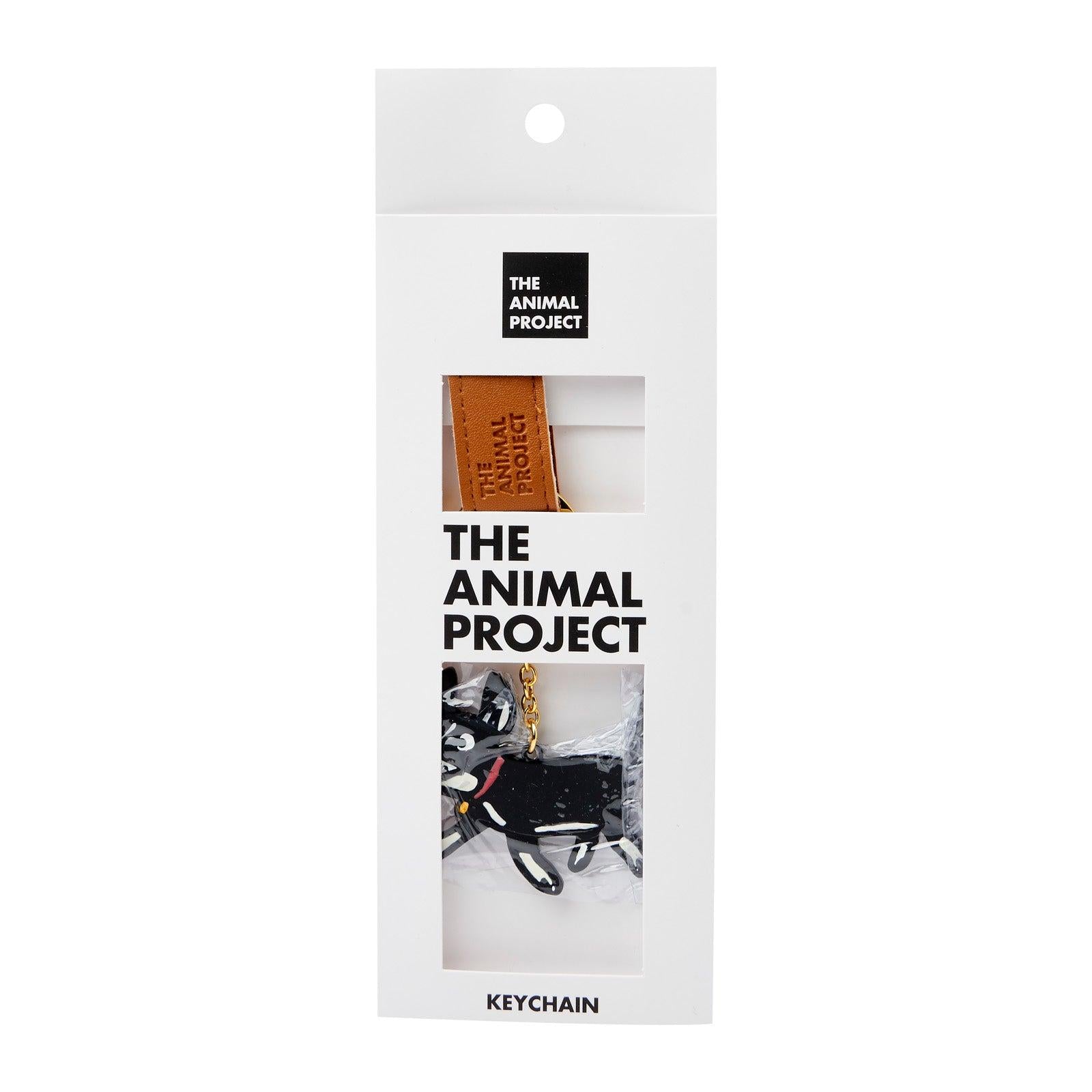 THE ANIMAL PROJECT | Keychain