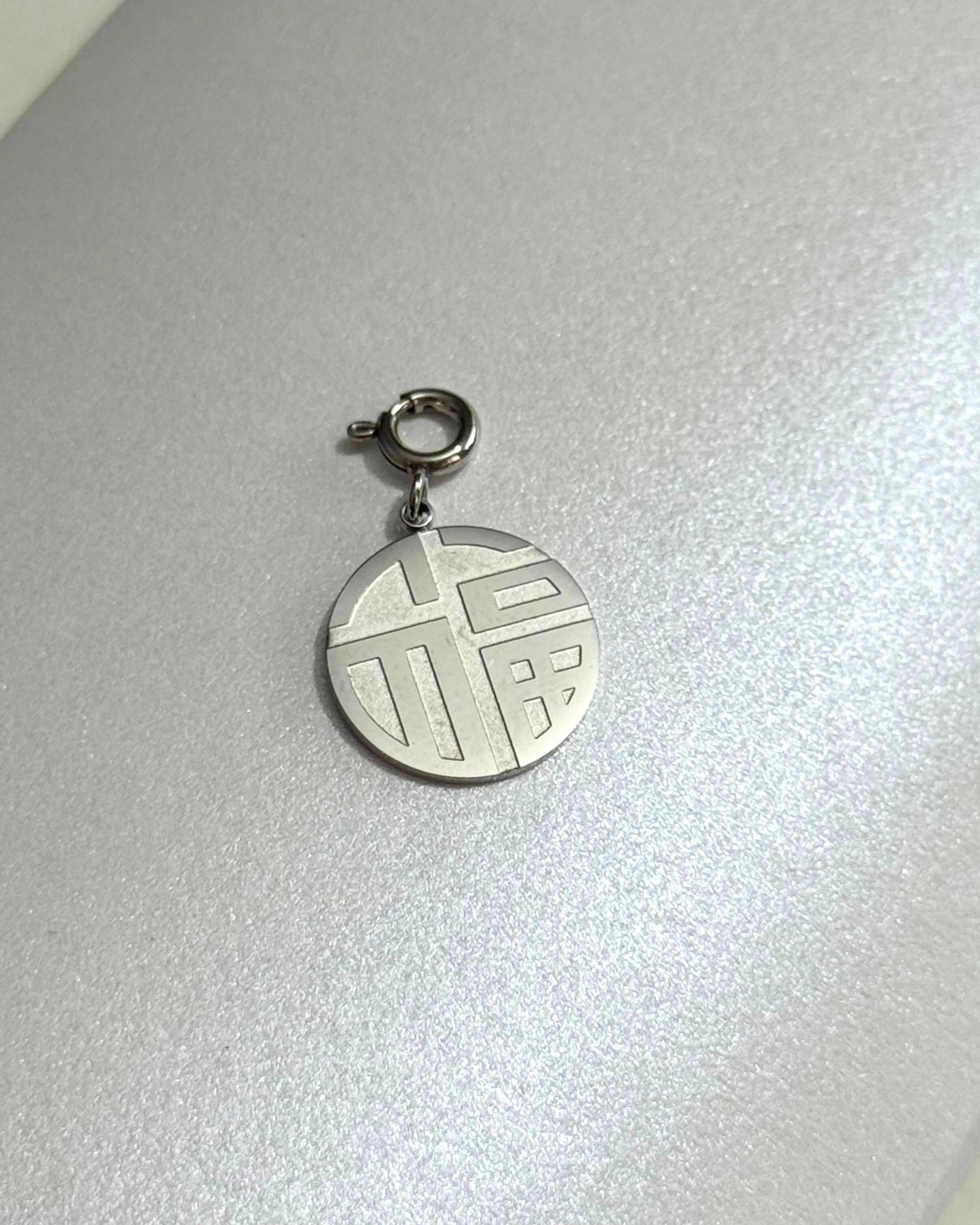 THE ANTECEDENT STORE | P - Large Blessings Pendent (SS)