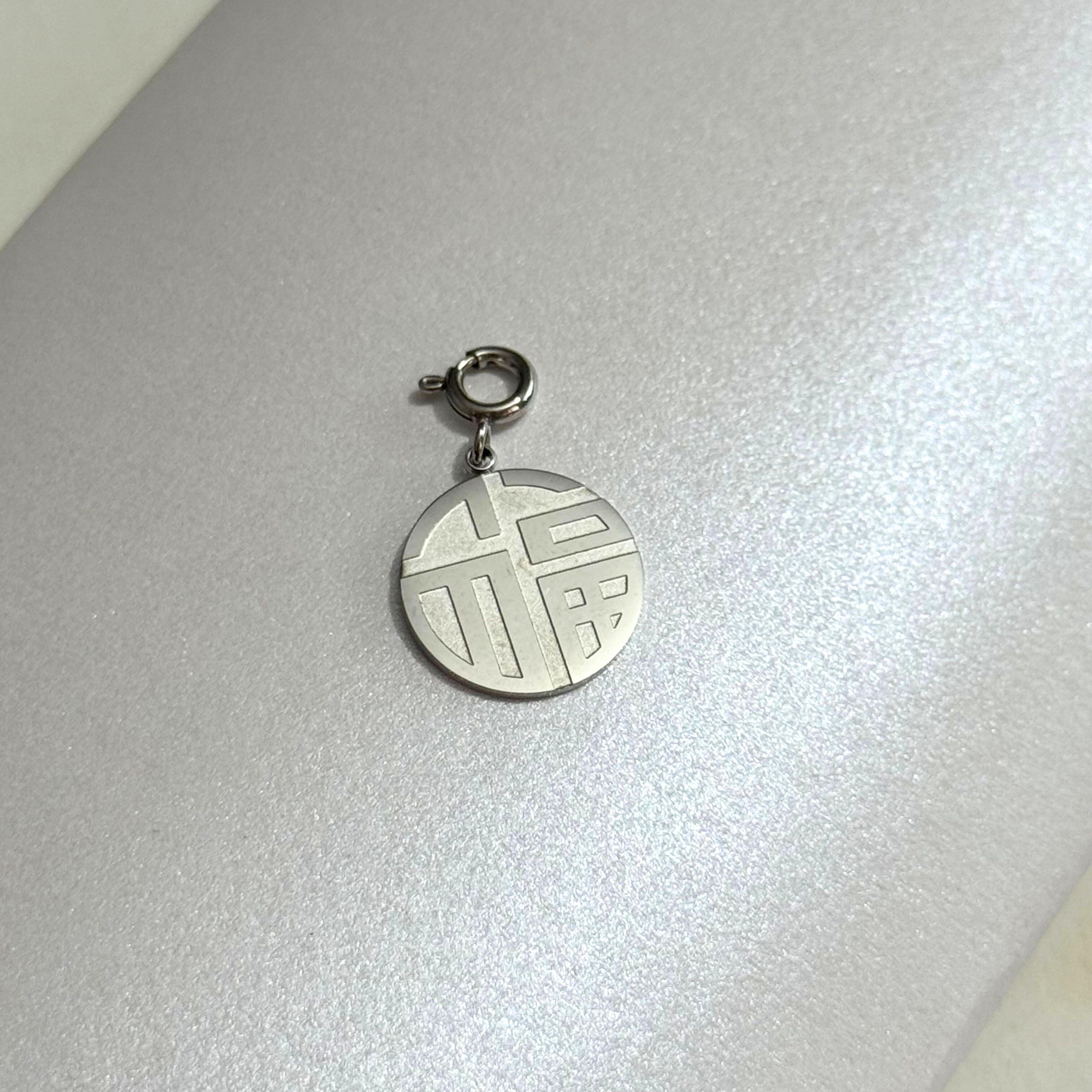 THE ANTECEDENT STORE | P - Large Blessings Pendent (SS)
