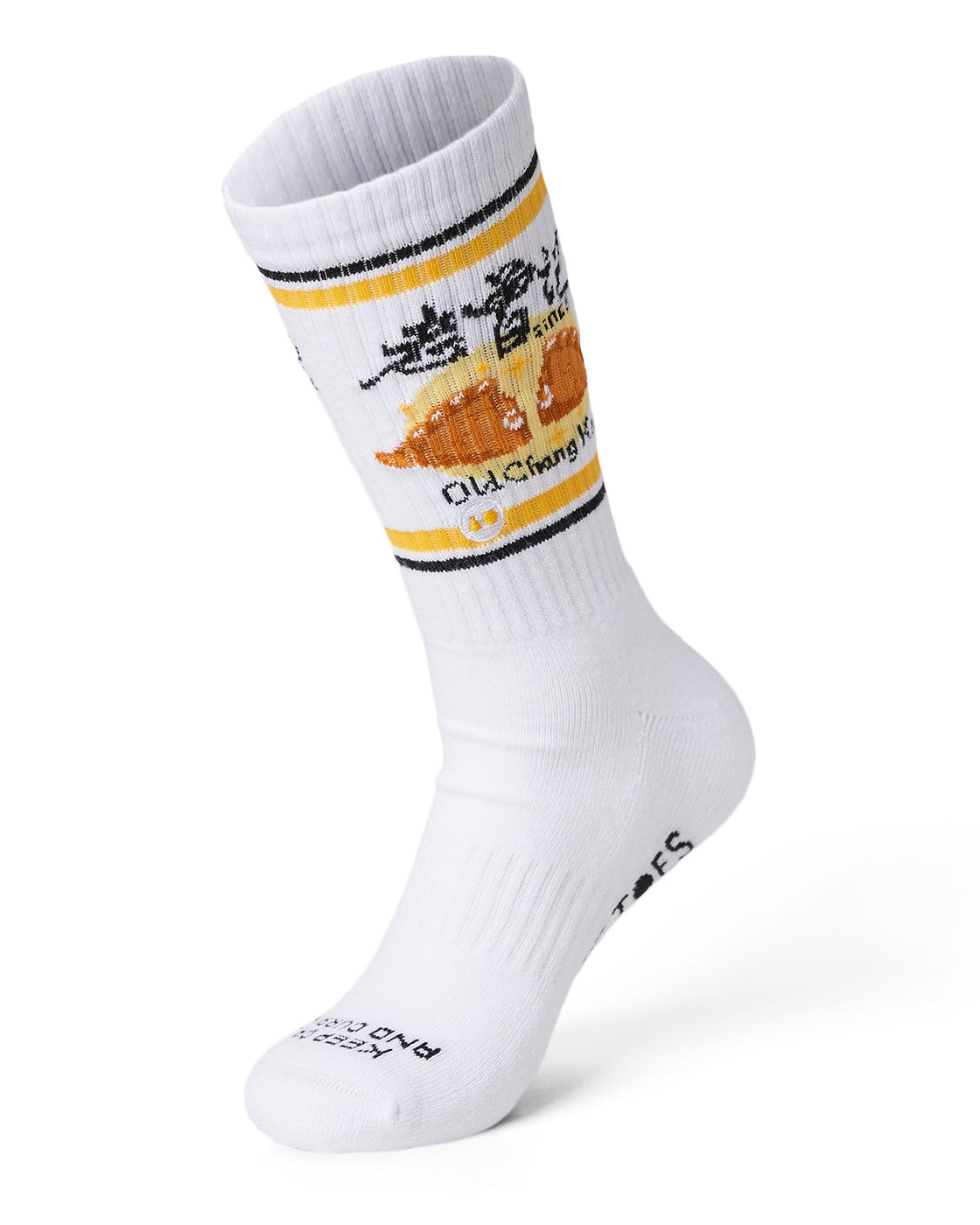 TALKING TOES | Curry On Athletic Sock