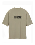 EXTRA NOODLES | Strawberry Peanut Butter Bowl Bear Tee