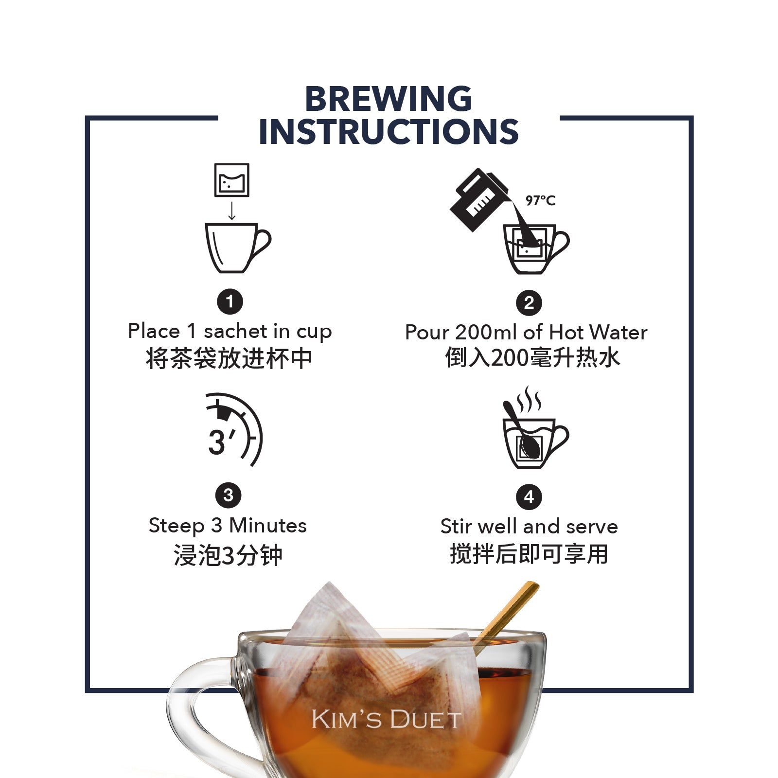 KIM'S DUET | Teh-O (Black Tea With Less Sugar)