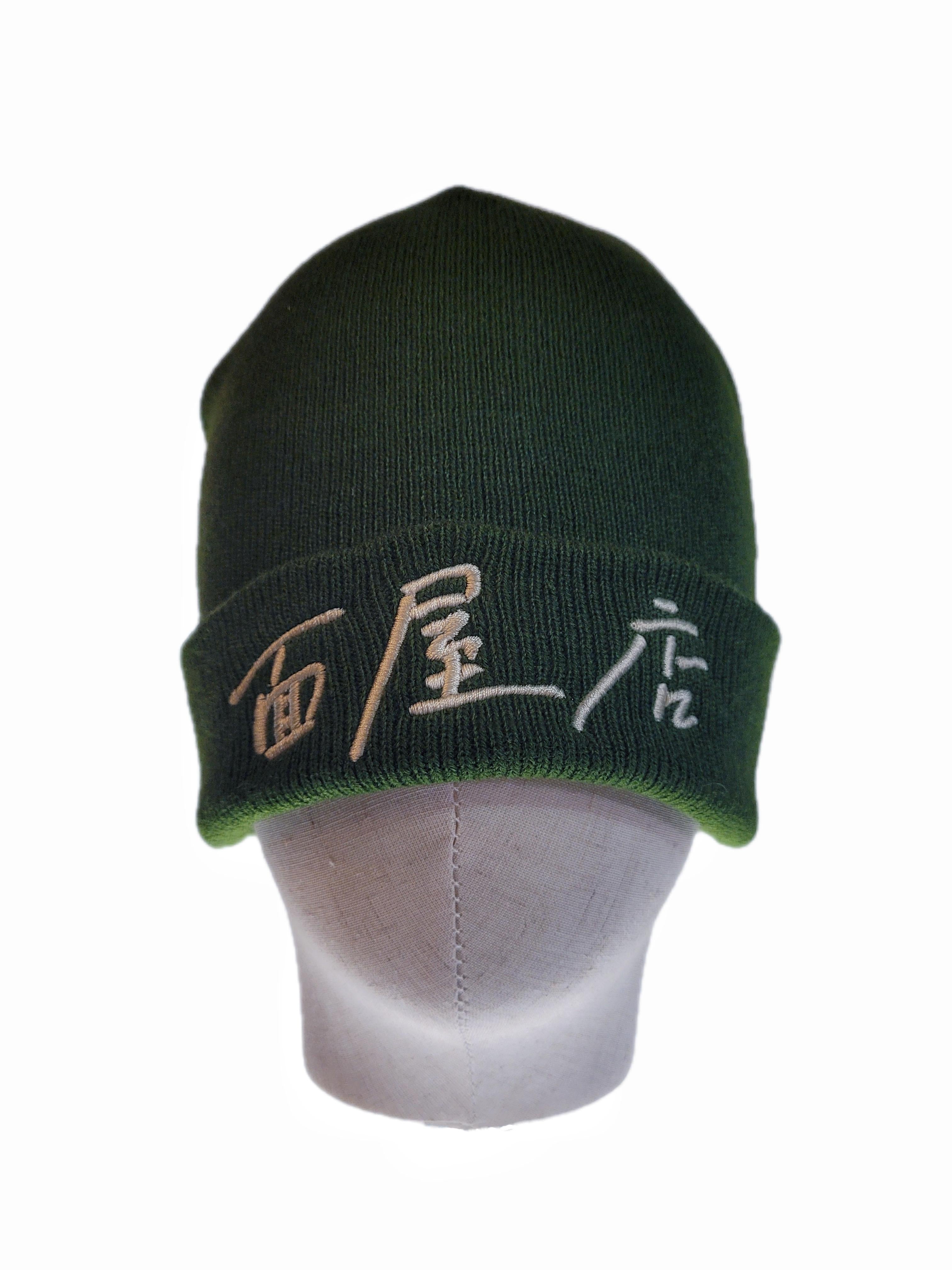 EXTRA NOODLES | 面屋店 Beanie