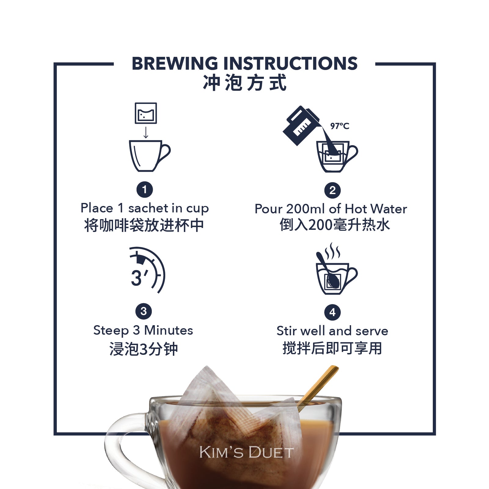 KIM'S DUET | Kopi-C (Coffee With Milk & Less Sugar)