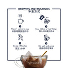 KIM'S DUET | Kopi-C (Coffee With Milk & Less Sugar)