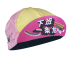 A DESIGN BY TAKACHYA | Cycling Cap - Like a Dragon After Work!