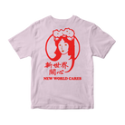 NEW WORLD PLAZA | NEW WORLD CARES T-SHIRT