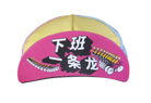 A DESIGN BY TAKACHYA | Cycling Cap - Like a Dragon After Work!