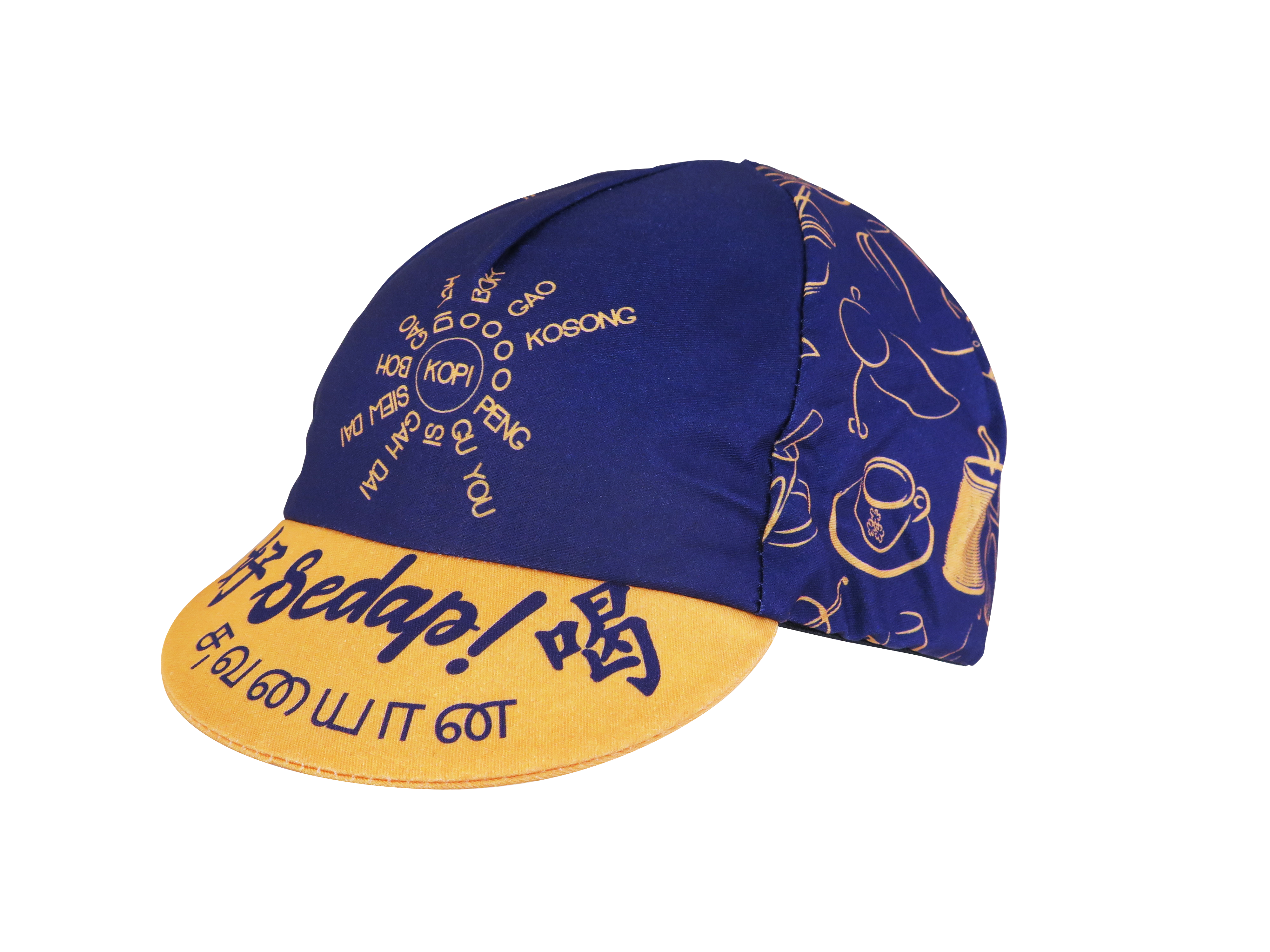 A DESIGN BY TAKACHYA | Cycling Cap - Me Love Kopi