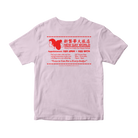 NEW WORLD PLAZA | NEW GAY WORLD T-SHIRT