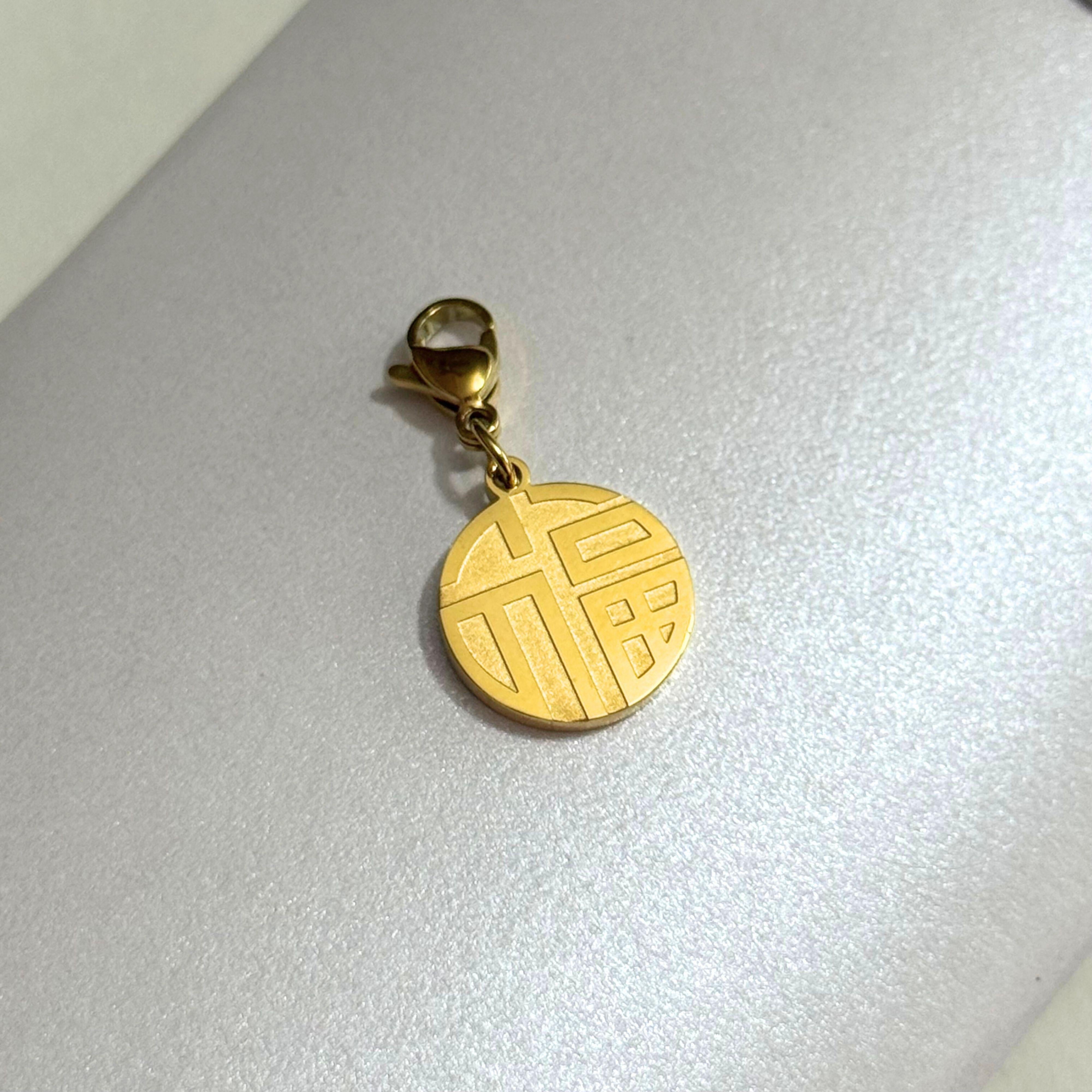 THE ANTECEDENT STORE | P - Large Blessings Pendent