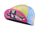 A DESIGN BY TAKACHYA | Cycling Cap - Like a Dragon After Work!