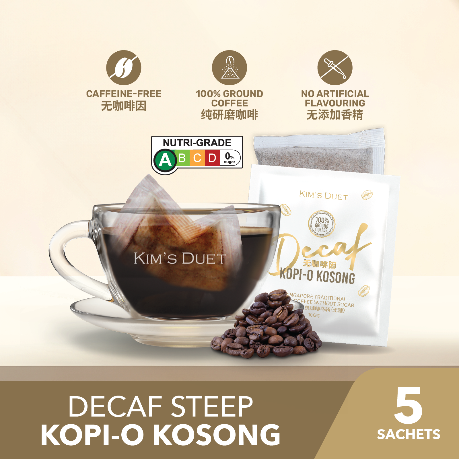 KIM'S DUET | Decaf Kopi-O Kosong (Black Coffee Without Sugar)