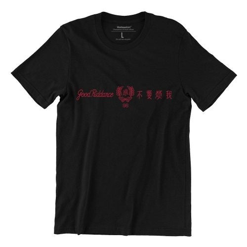 WET DESIGN | Good Riddance Graphic T-Shirt