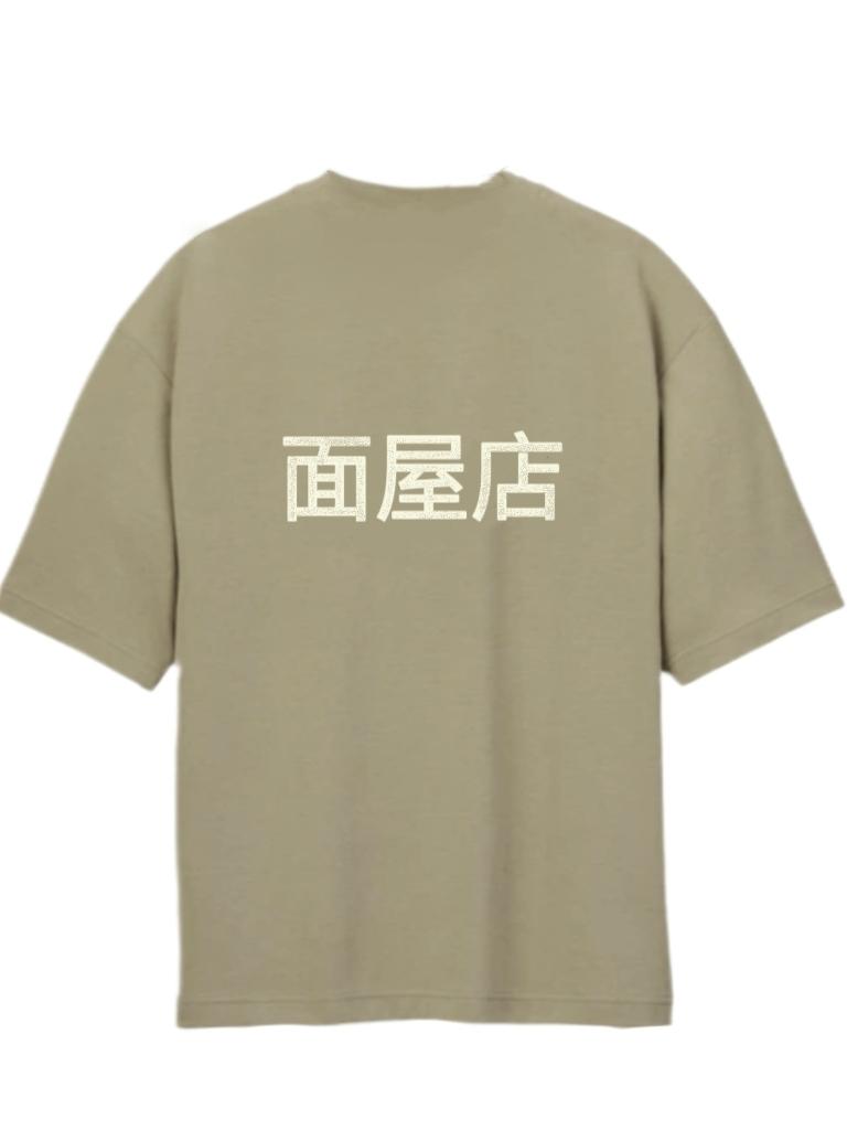 EXTRA NOODLES | GiocondoVanish Tee