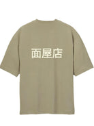 EXTRA NOODLES | GiocondoVanish Tee