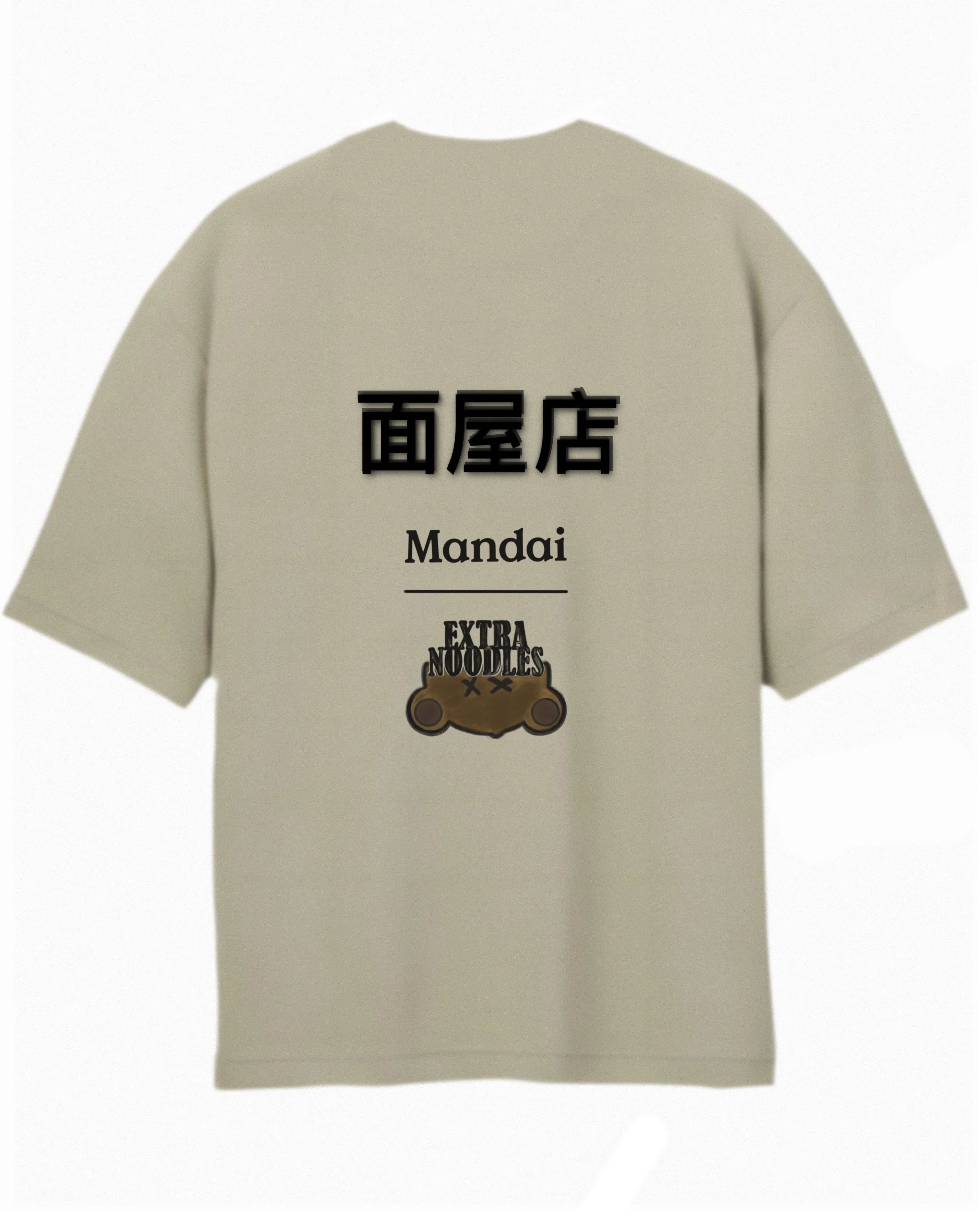 MANDAI WILDLIFE GROUP | The Noodles: Jubilee Adult Tee (Giraffe)