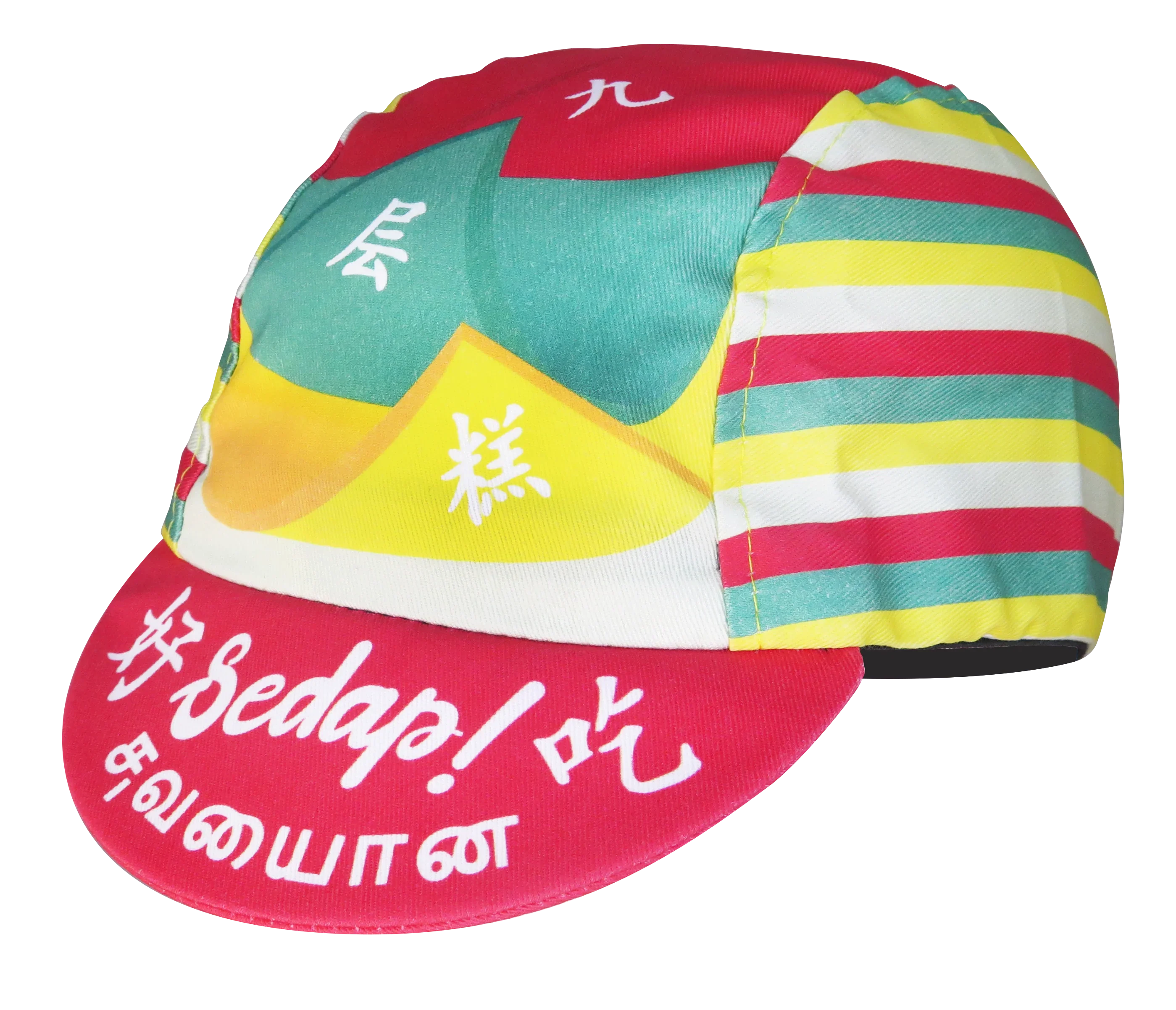 A DESIGN BY TAKACHYA | Cycling Cap - Me Love Rainbow Lapis