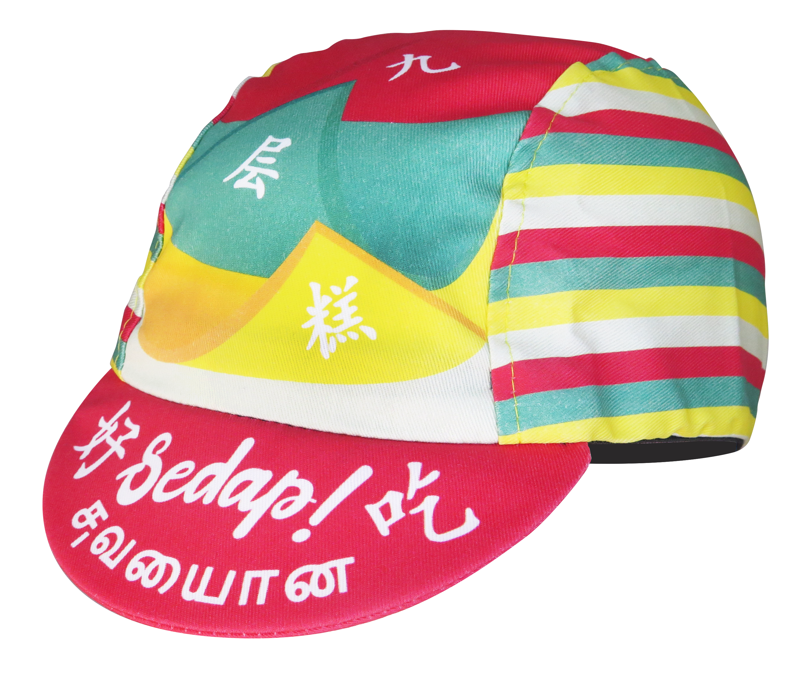A DESIGN BY TAKACHYA | Cycling Cap - Me Love Rainbow Lapis