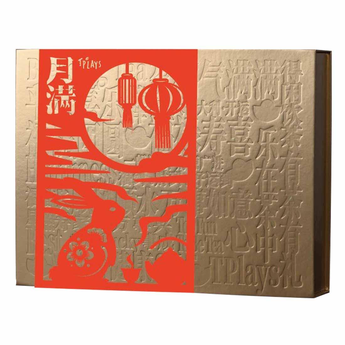 TPLAYS | Festive Tea Gift