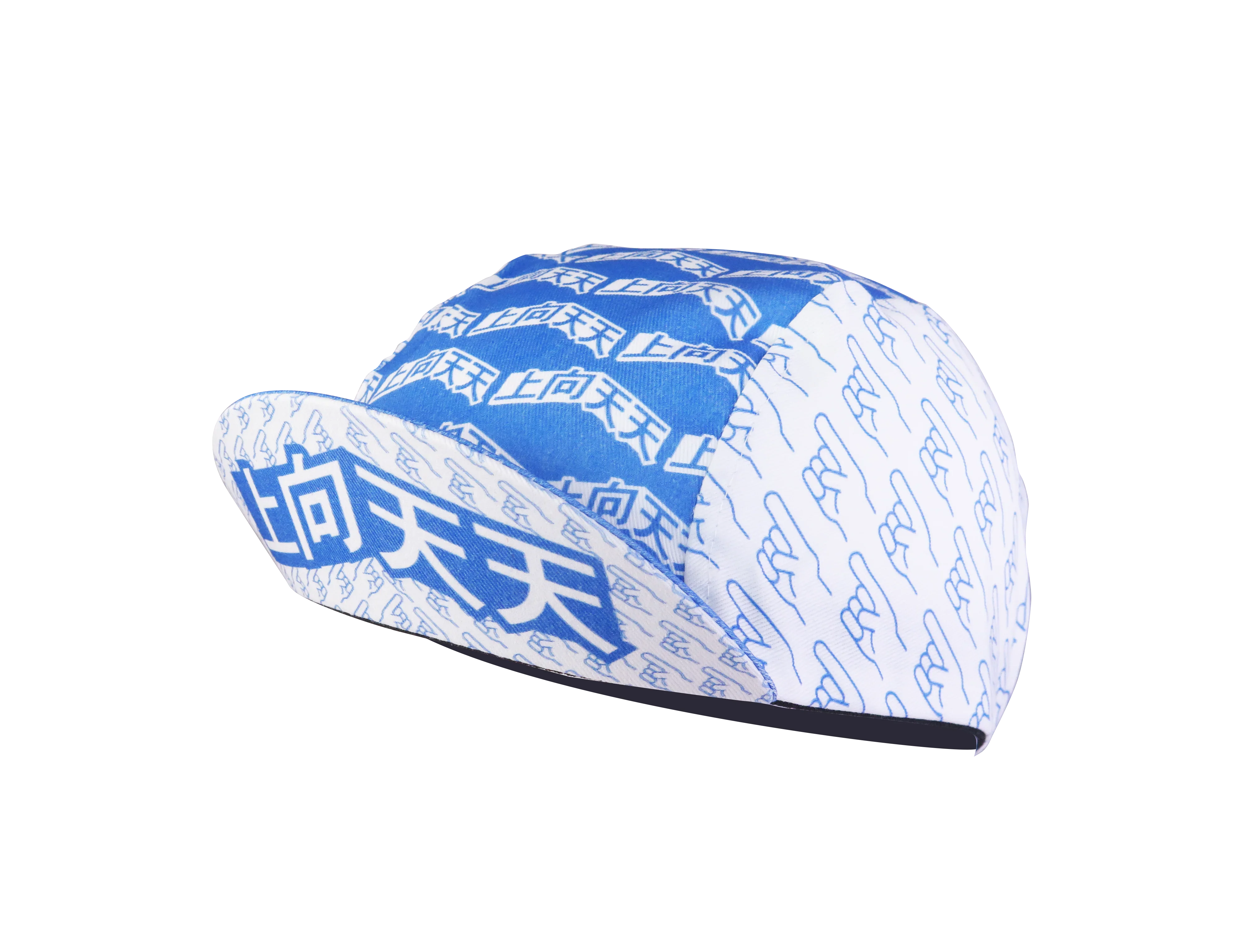 A DESIGN BY TAKACHYA | Cycling Cap - Chinese Idioms Progress Daily
