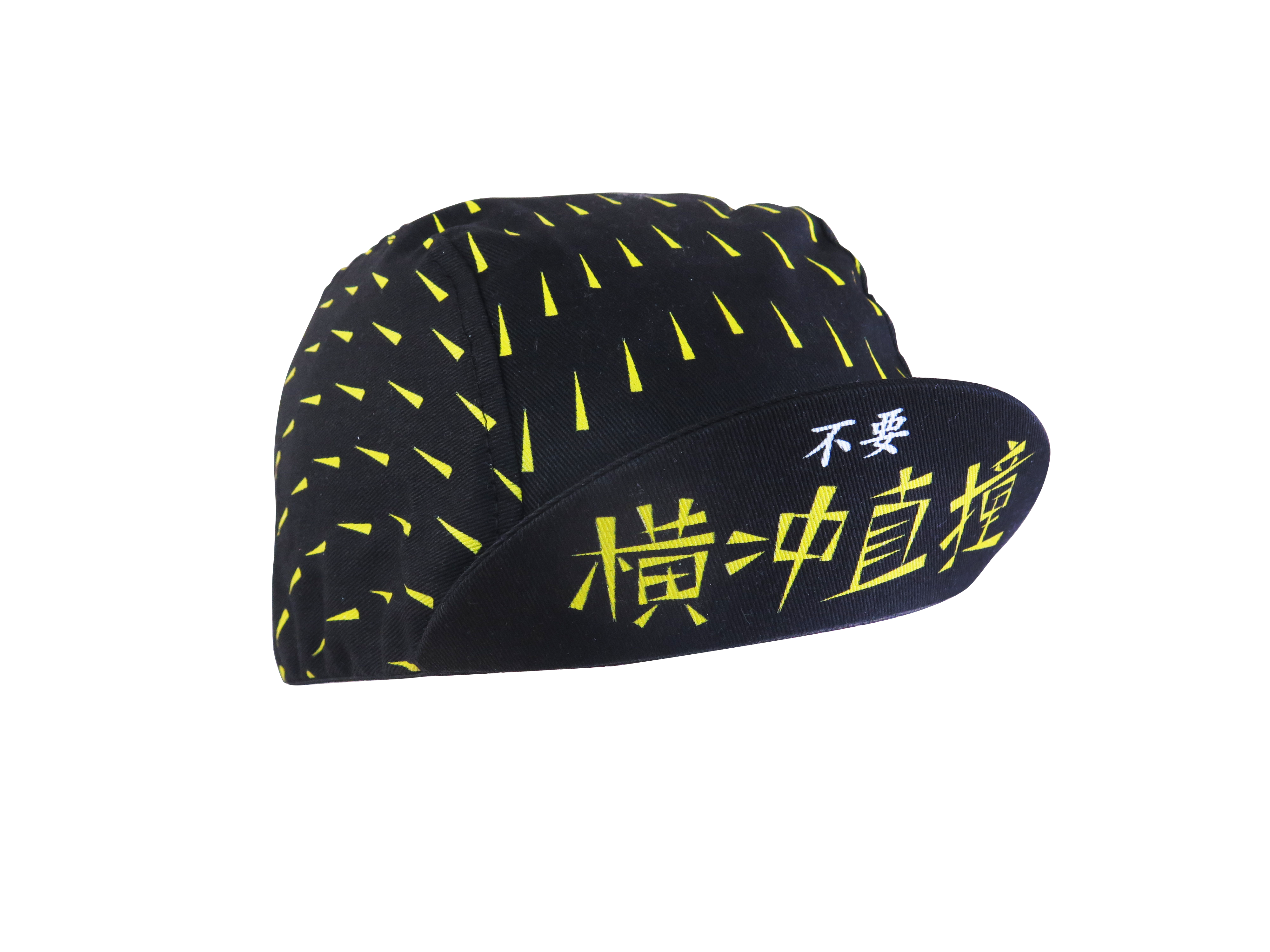 A DESIGN BY TAKACHYA | Cycling Cap - No Reckless Riding