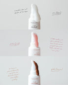 BARENESS SKIN | Plump Screen