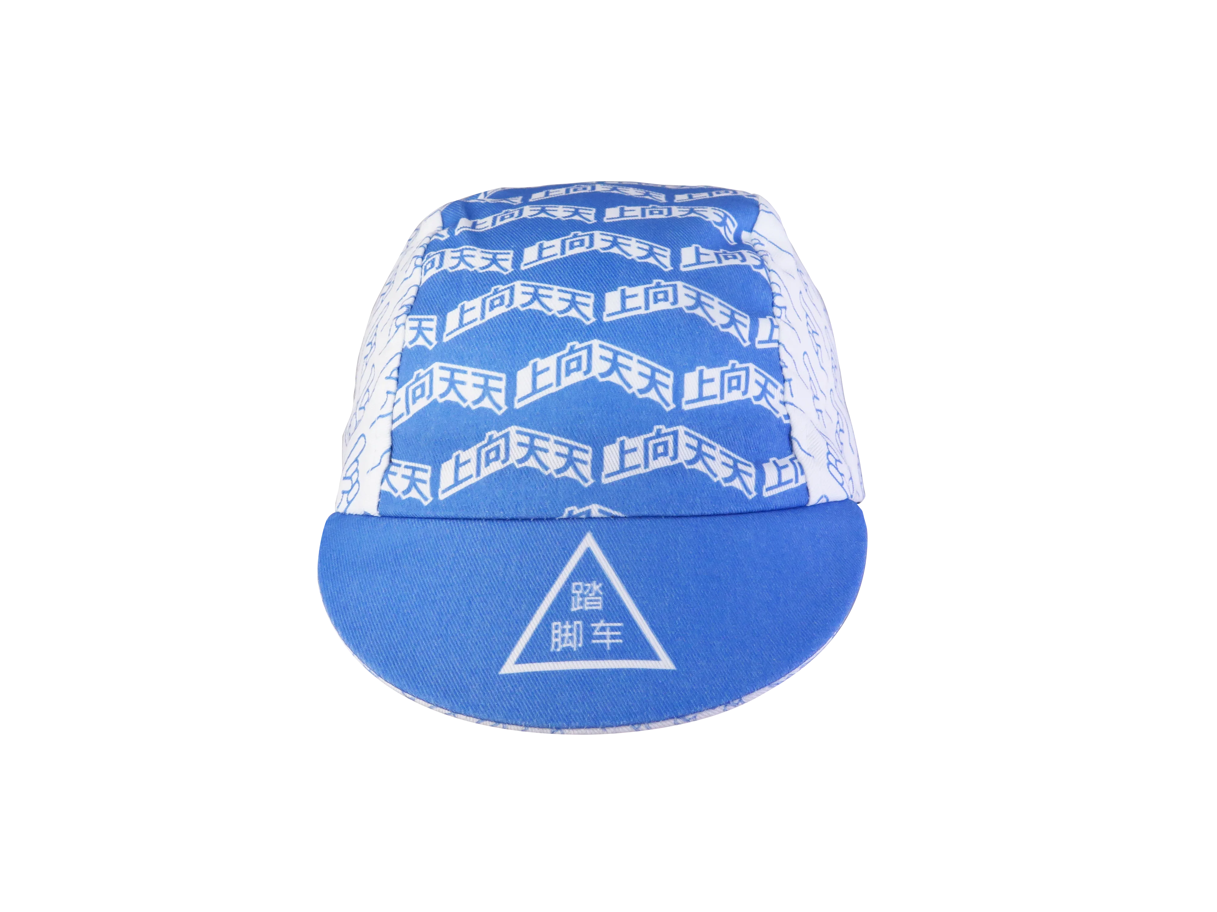 A DESIGN BY TAKACHYA | Cycling Cap - Chinese Idioms Progress Daily