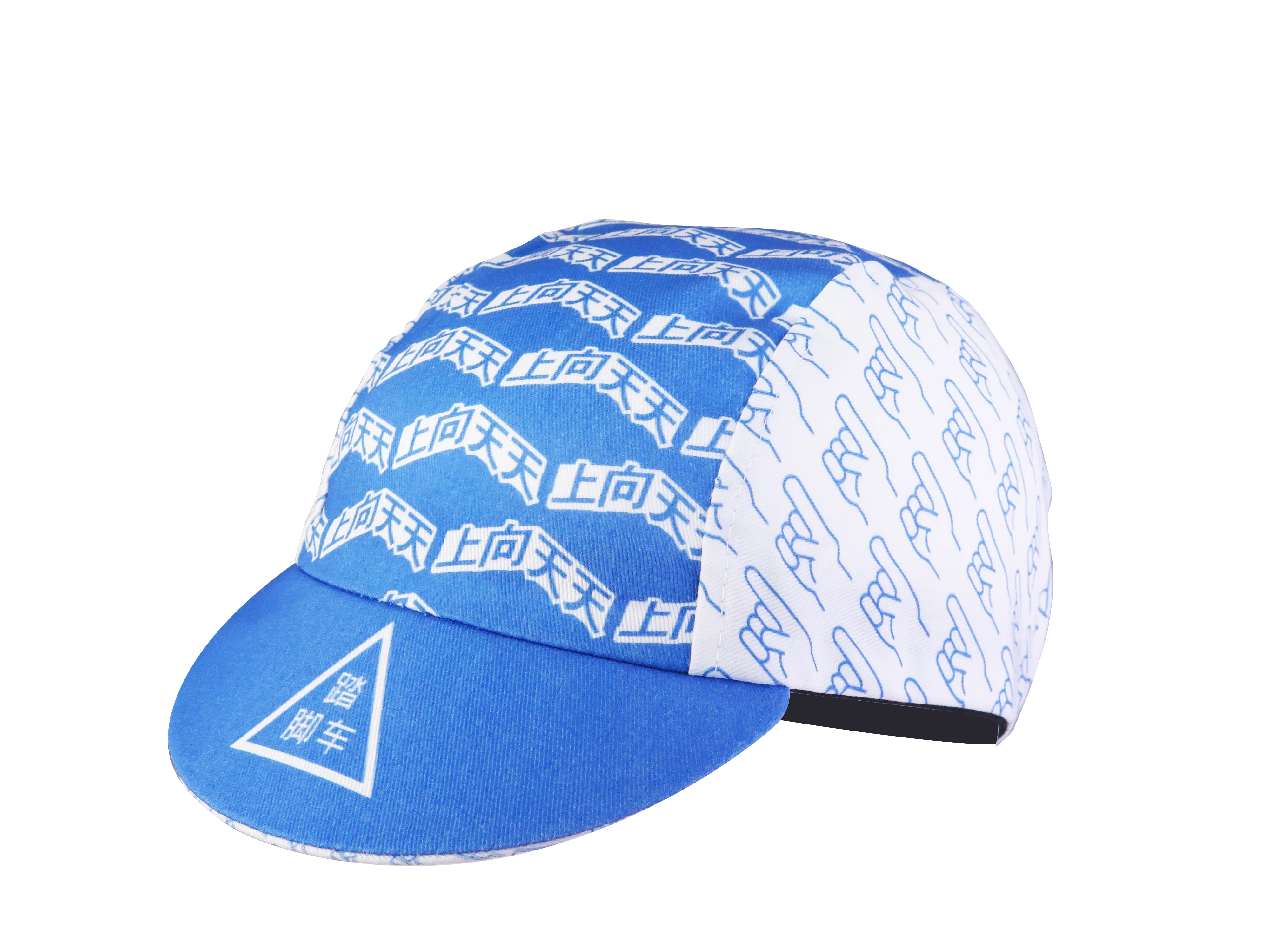 A DESIGN BY TAKACHYA | Cycling Cap - Chinese Idioms Progress Daily