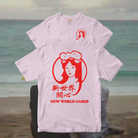 NEW WORLD PLAZA | NEW WORLD CARES T-SHIRT