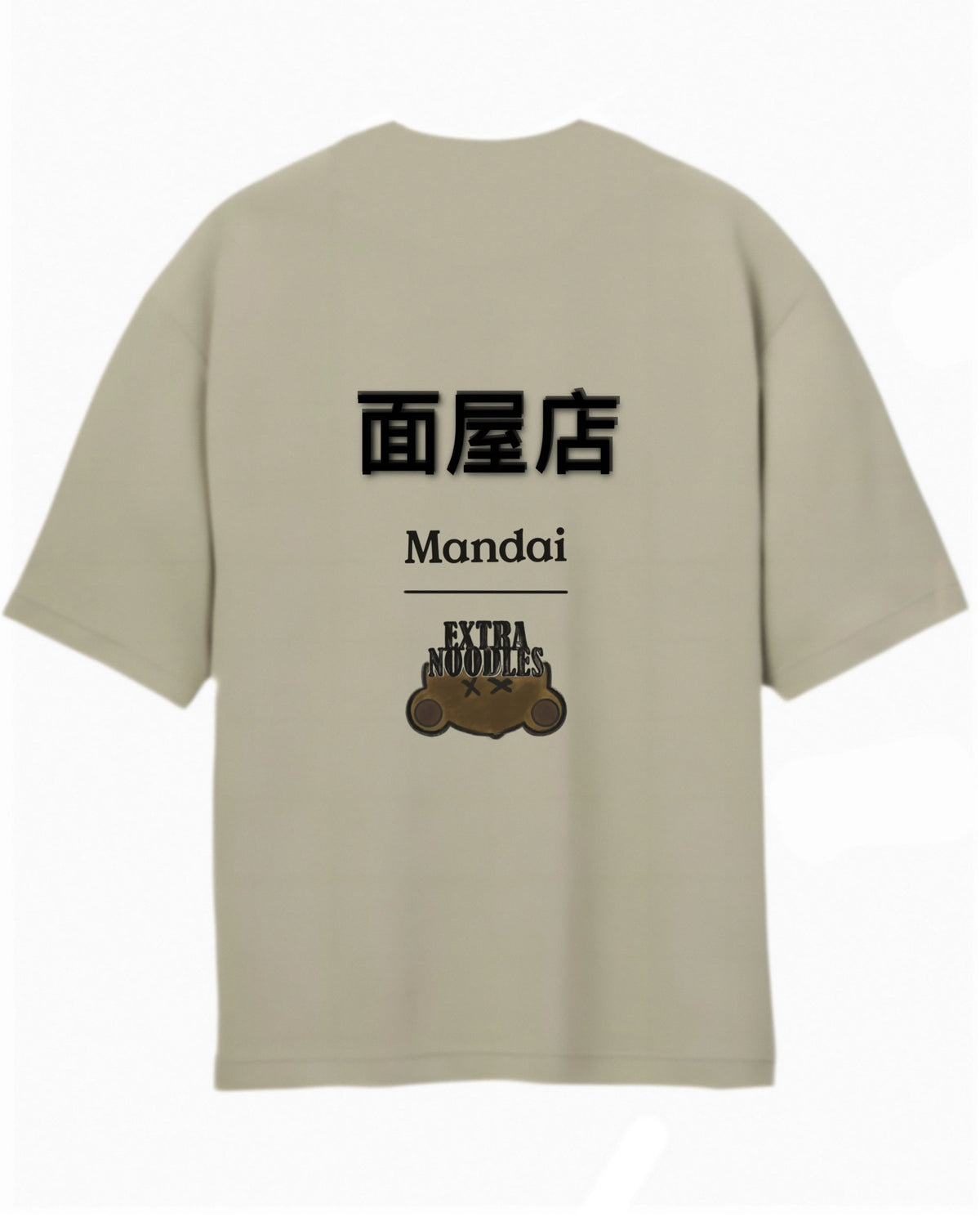 MANDAI WILDLIFE GROUP | The Noodles: Jubilee Kids Tee (Giraffe)