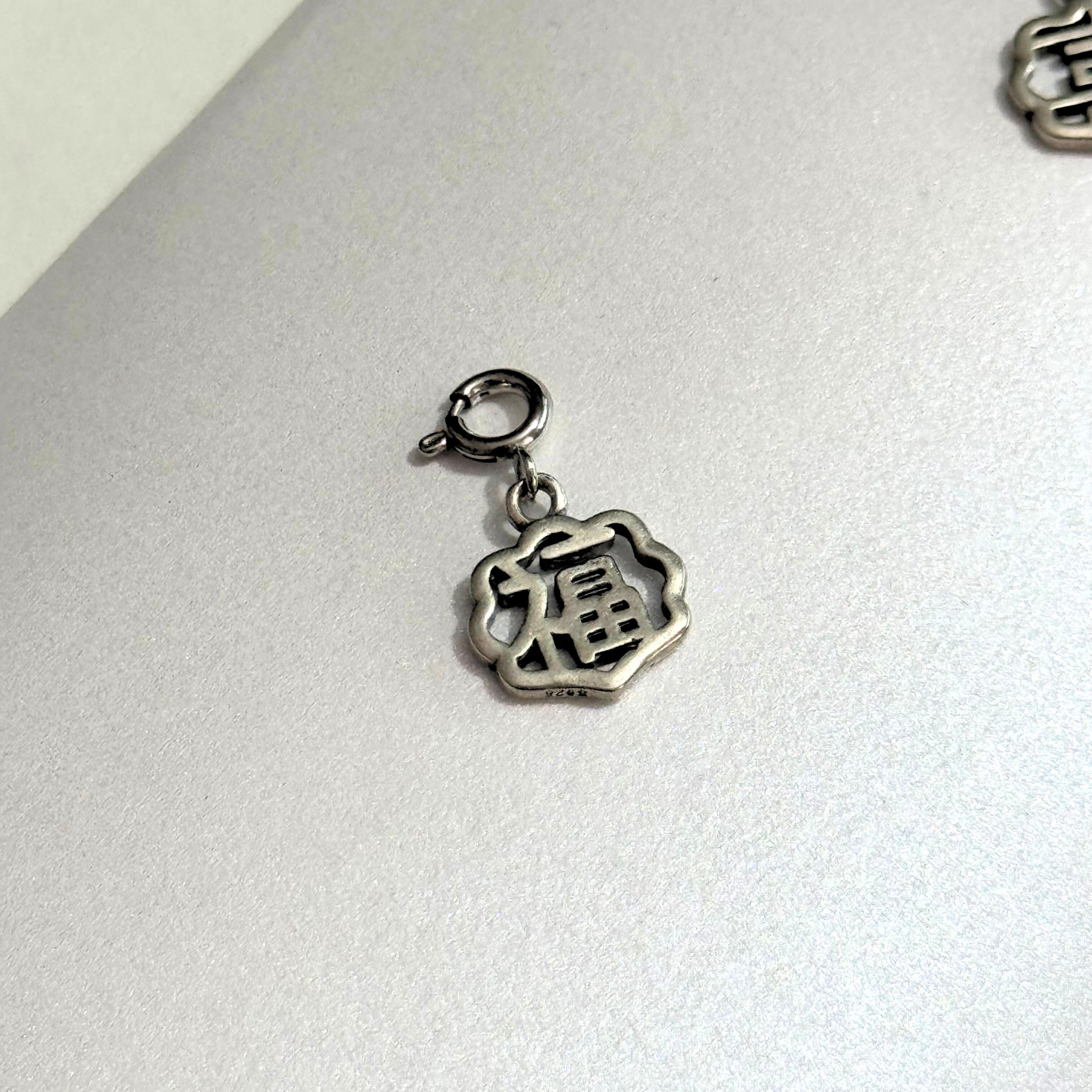 THE ANTECEDENT STORE | P - Auspicious Bleasings Pendent In Silver