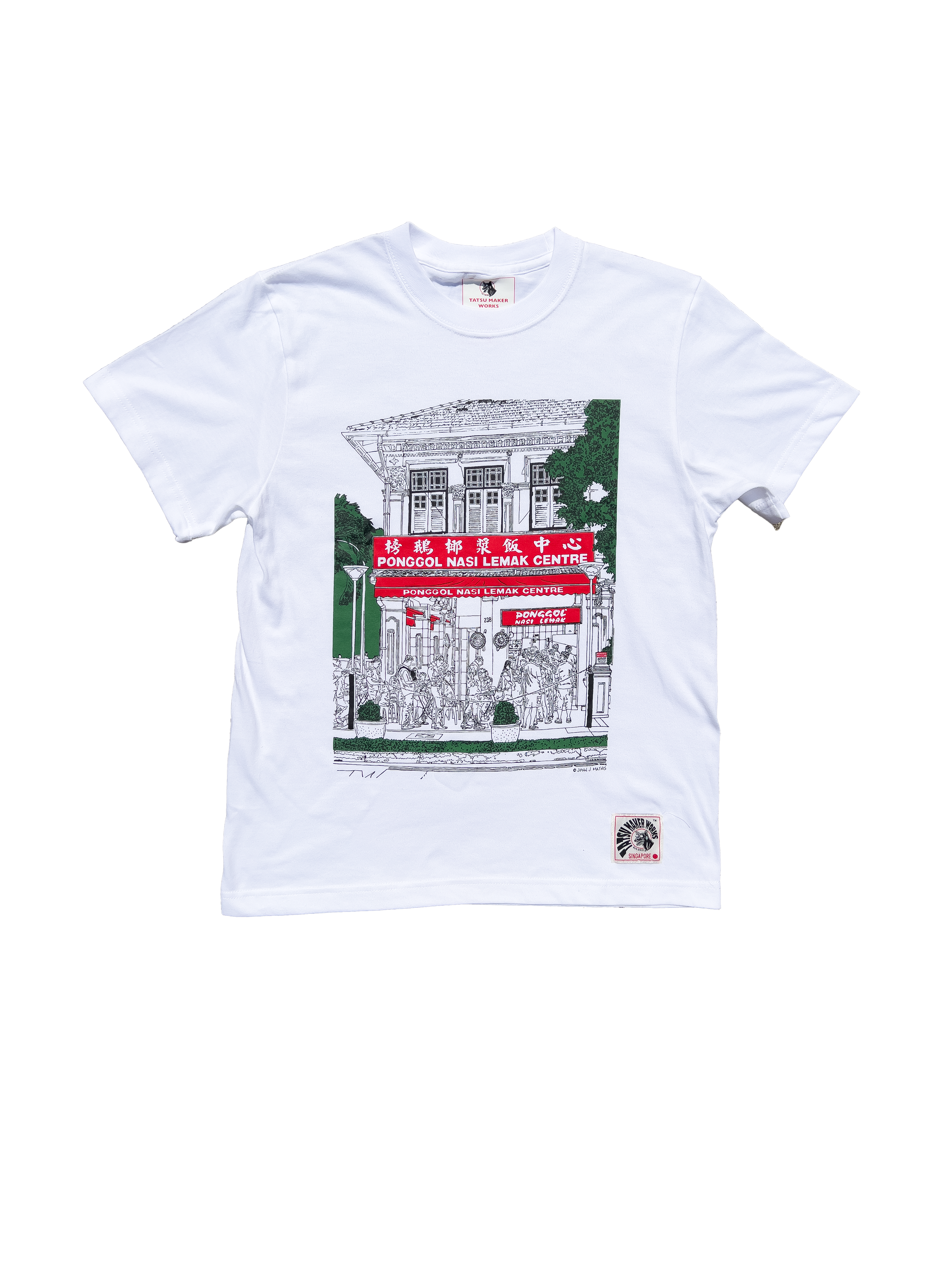 TATSU MAKER WORKS | Ponggol Nasi Lemak T-Shirt