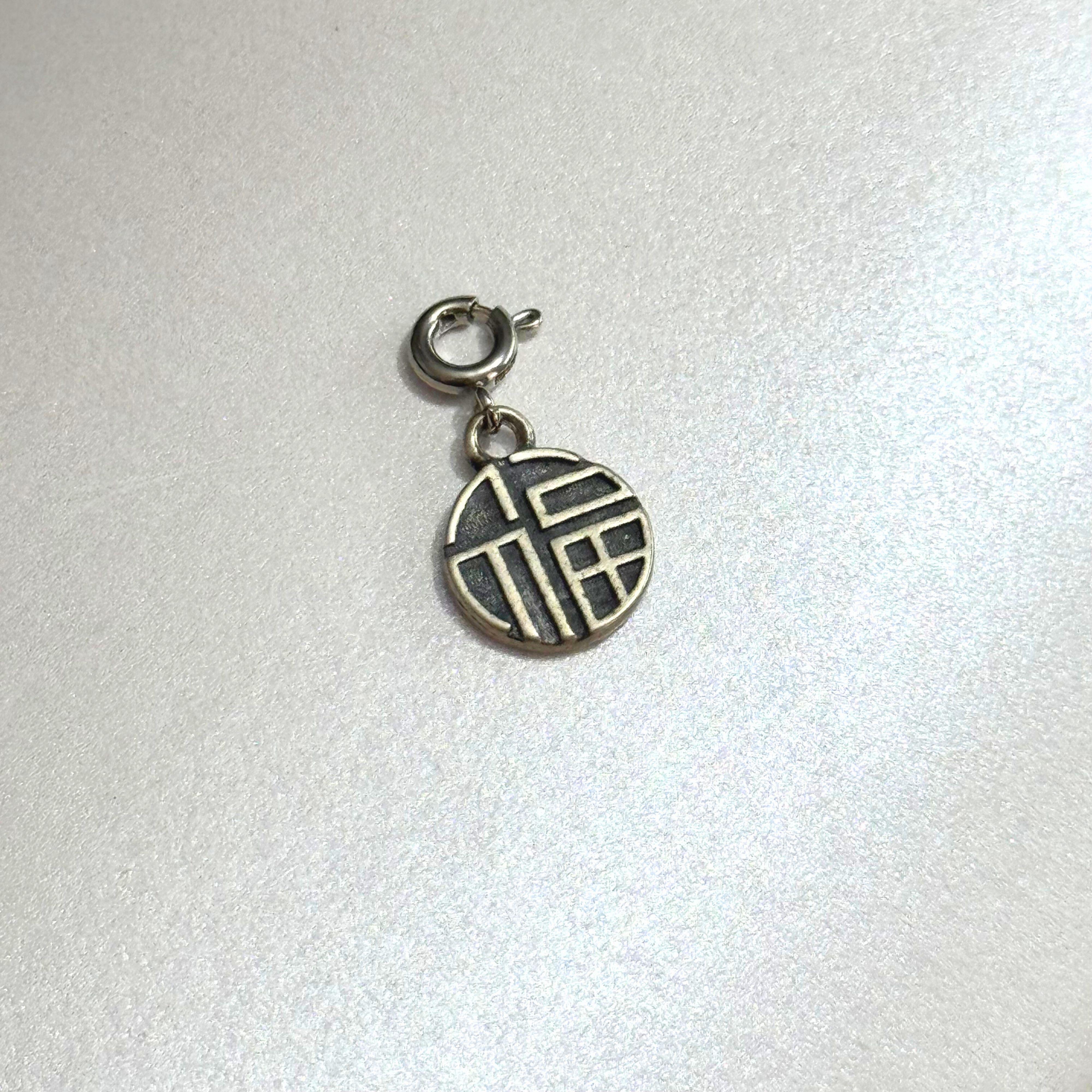 THE ANTECEDENT STORE | P - Round Blessings Pendent In Silver