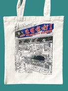 TATSU MAKER WORKS | Tan Beng Otah Delights Tote Bag