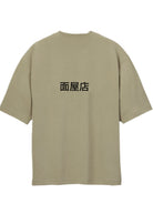 EXTRA NOODLES | Parody & Satire II - Skull Bowl Bear Tee